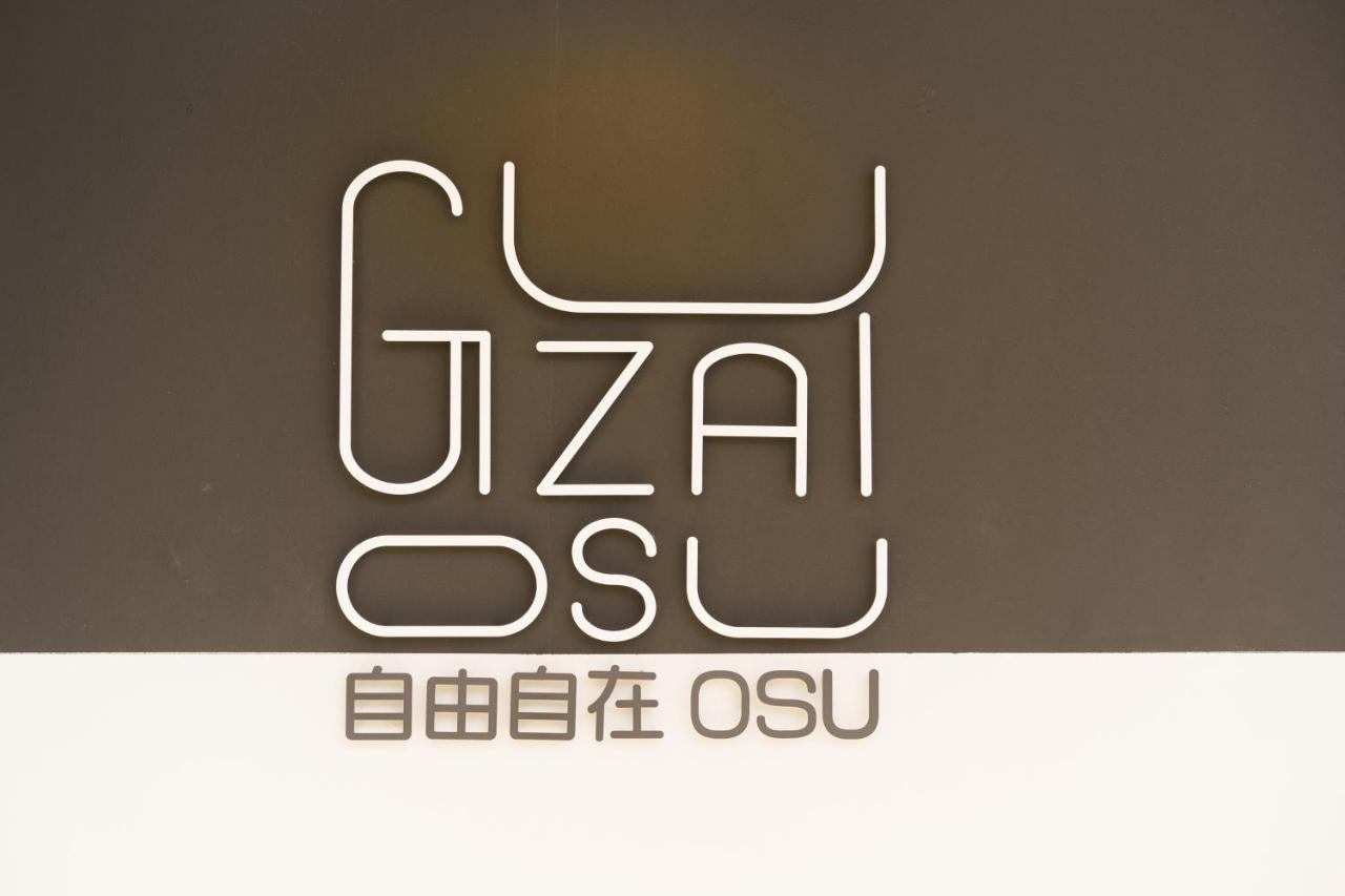 自由自在osu 501 Nagoia Exterior foto
