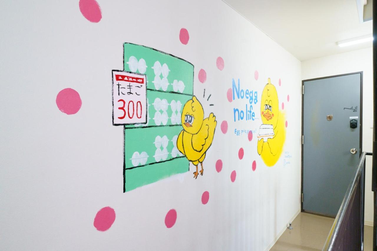 自由自在osu 501 Nagoia Exterior foto